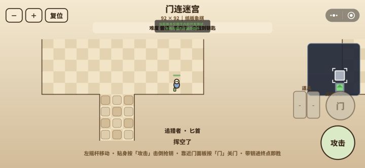 修了一个小bug截图
