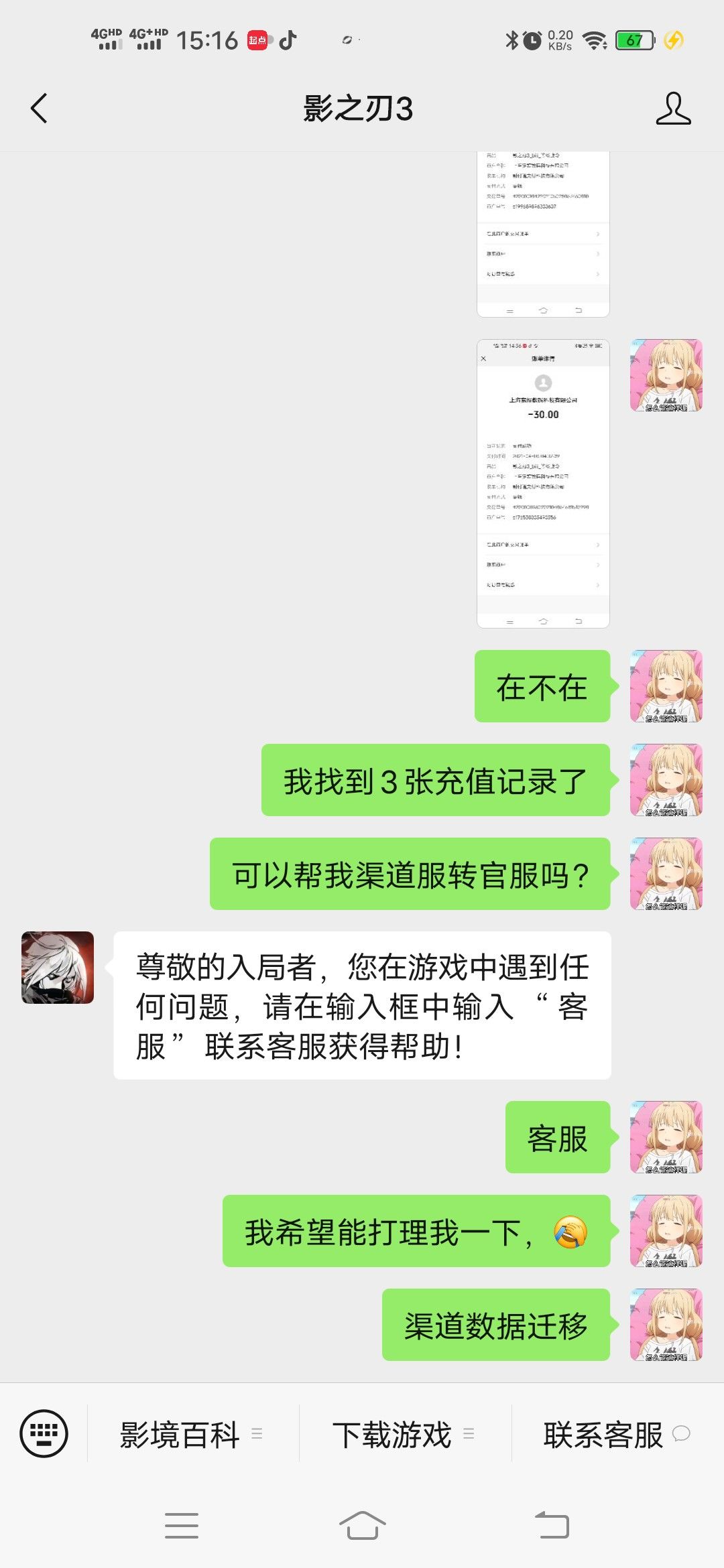 这游戏我能说啥？ 2