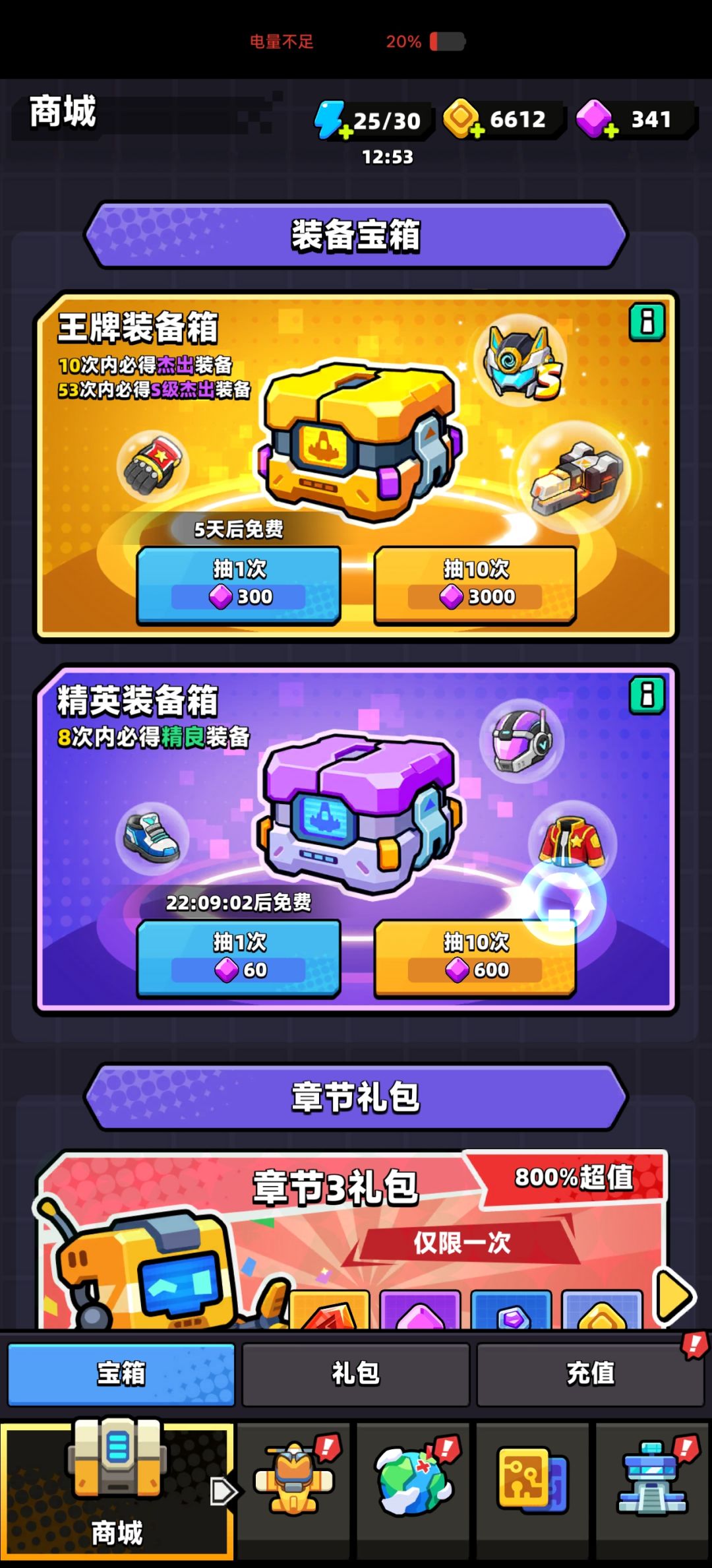 动态图片 1