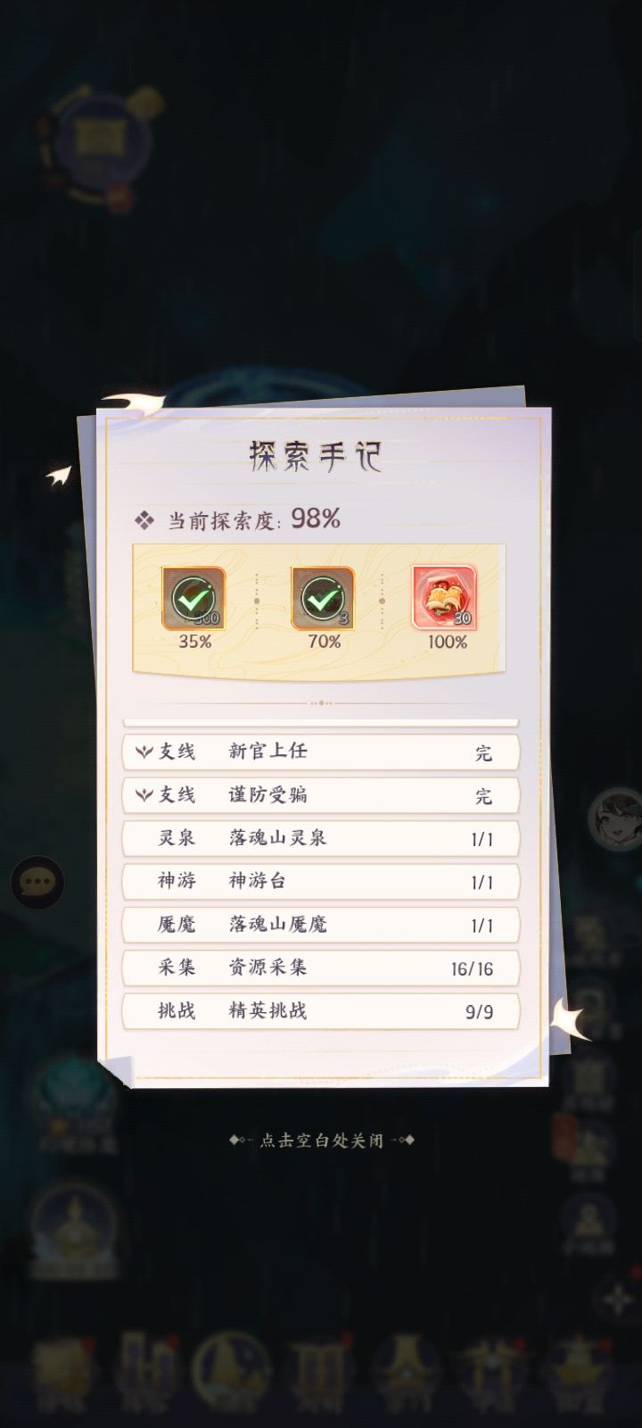 什么b bug😓 1