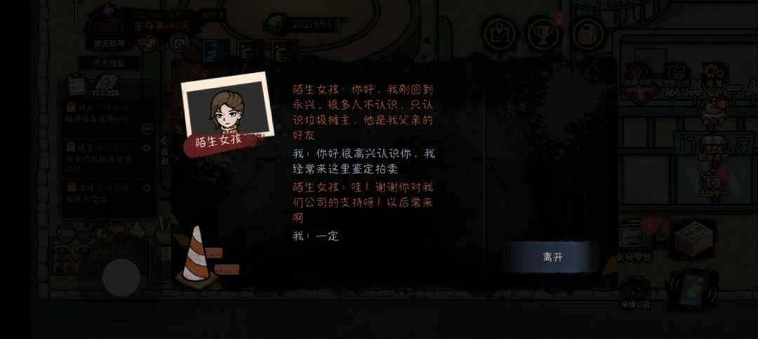 更新后什么都没了 1