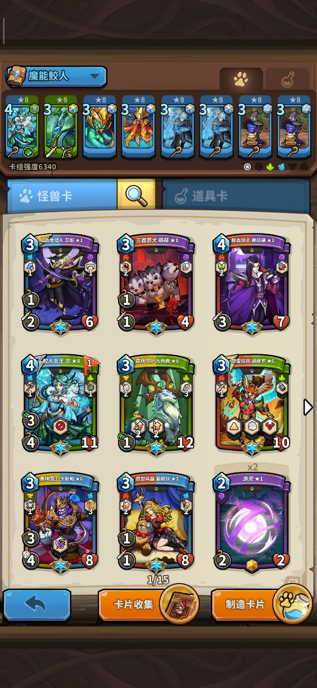 可以躺平 悠闲做做任务了 1