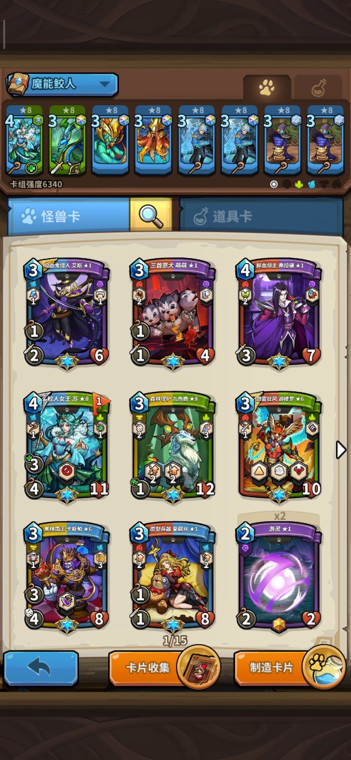 可以躺平 悠闲做做任务了截图