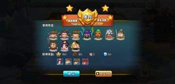 新手攻略，从介绍到干货！！！