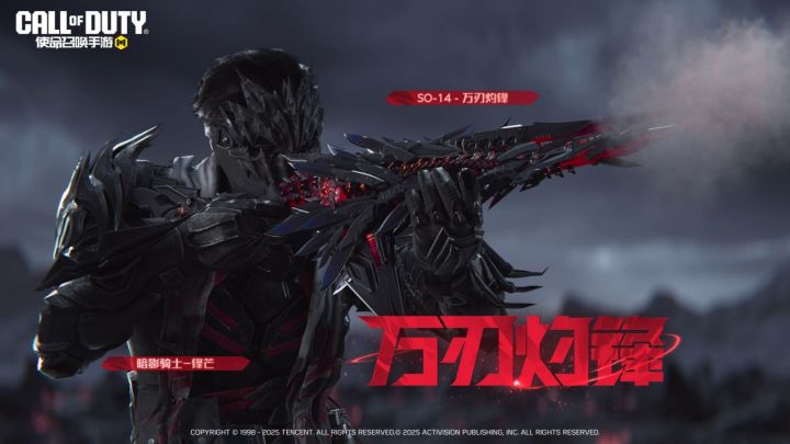 感受恐惧与威能!神话级武器SO-14-万刃灼锋实机演示截图