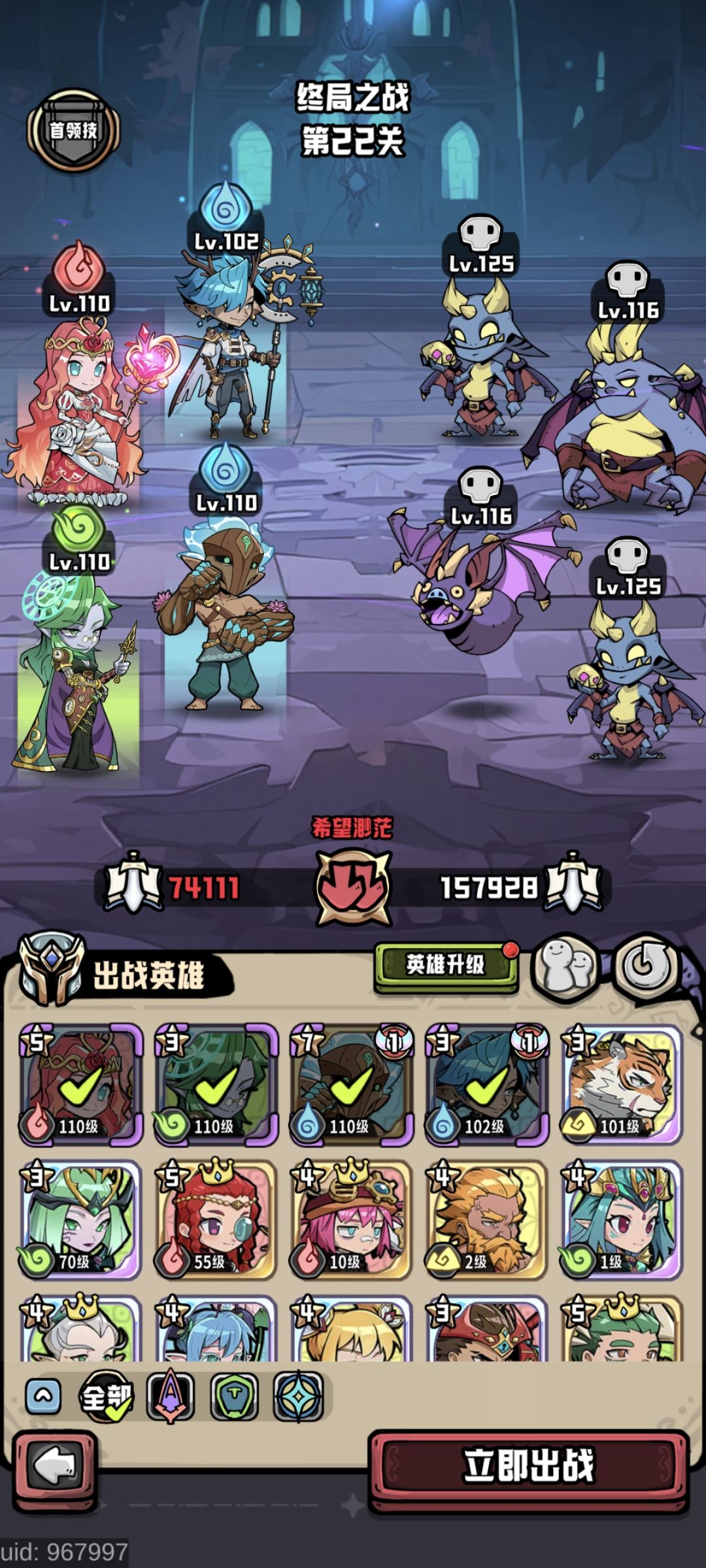 玩过一代 所以二代差不多 2