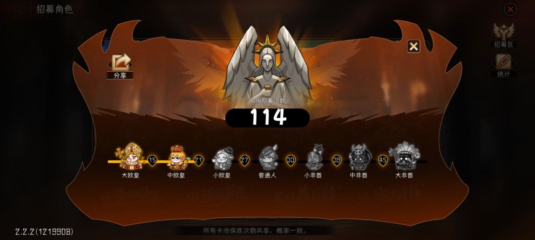 何时才能拿到三千钻 1