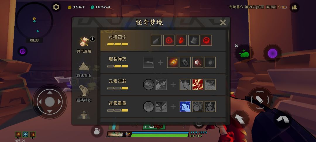 天胡的开局 2