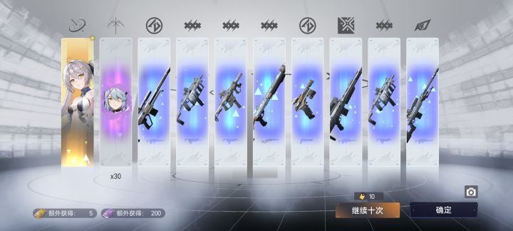 三十抽角色+专武,善!截图