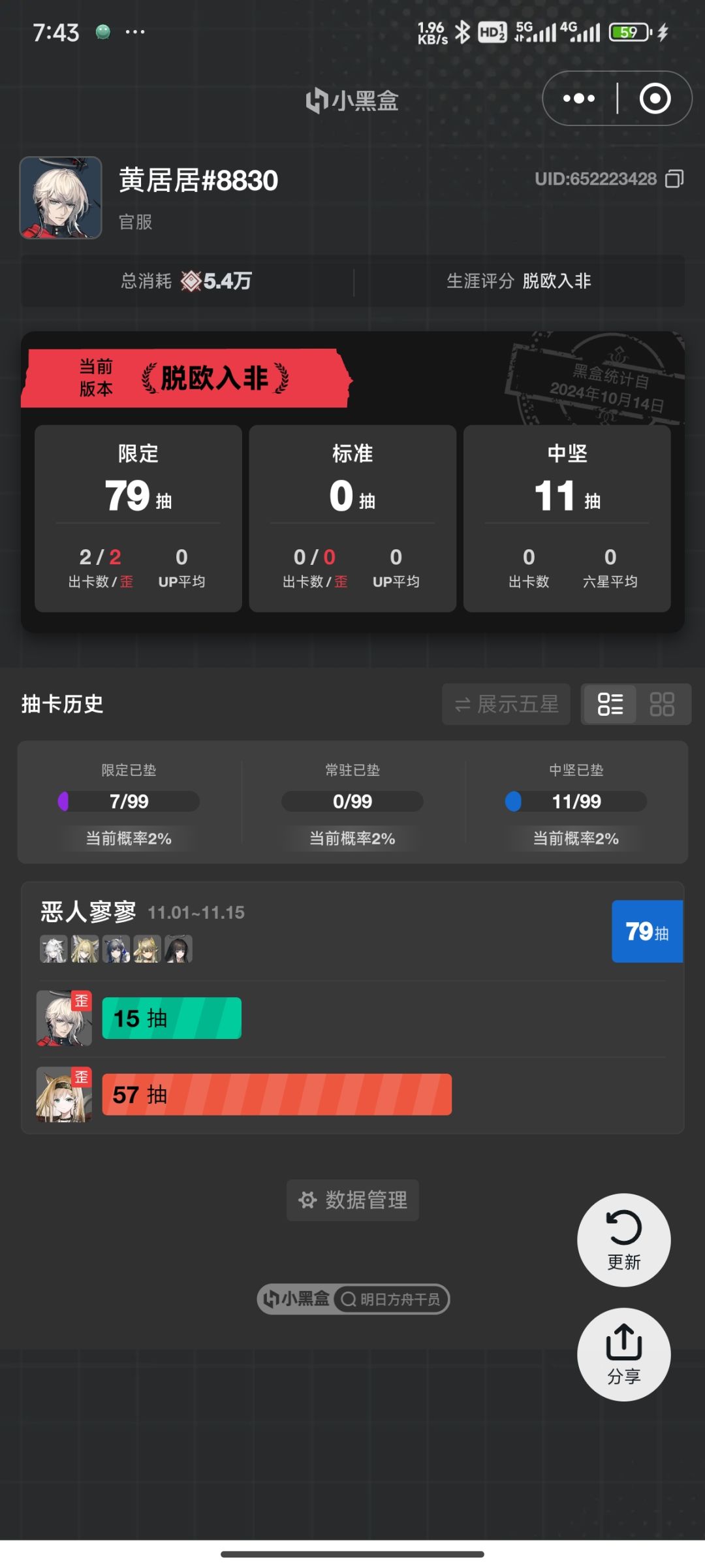 新人创号会坑,一手近站不想丸辣 2