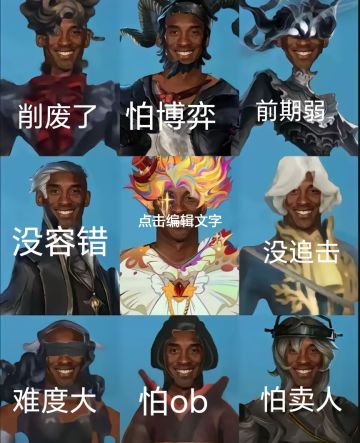 孩子们，千万别练这九个