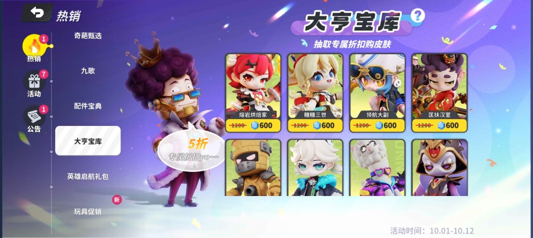 。 3