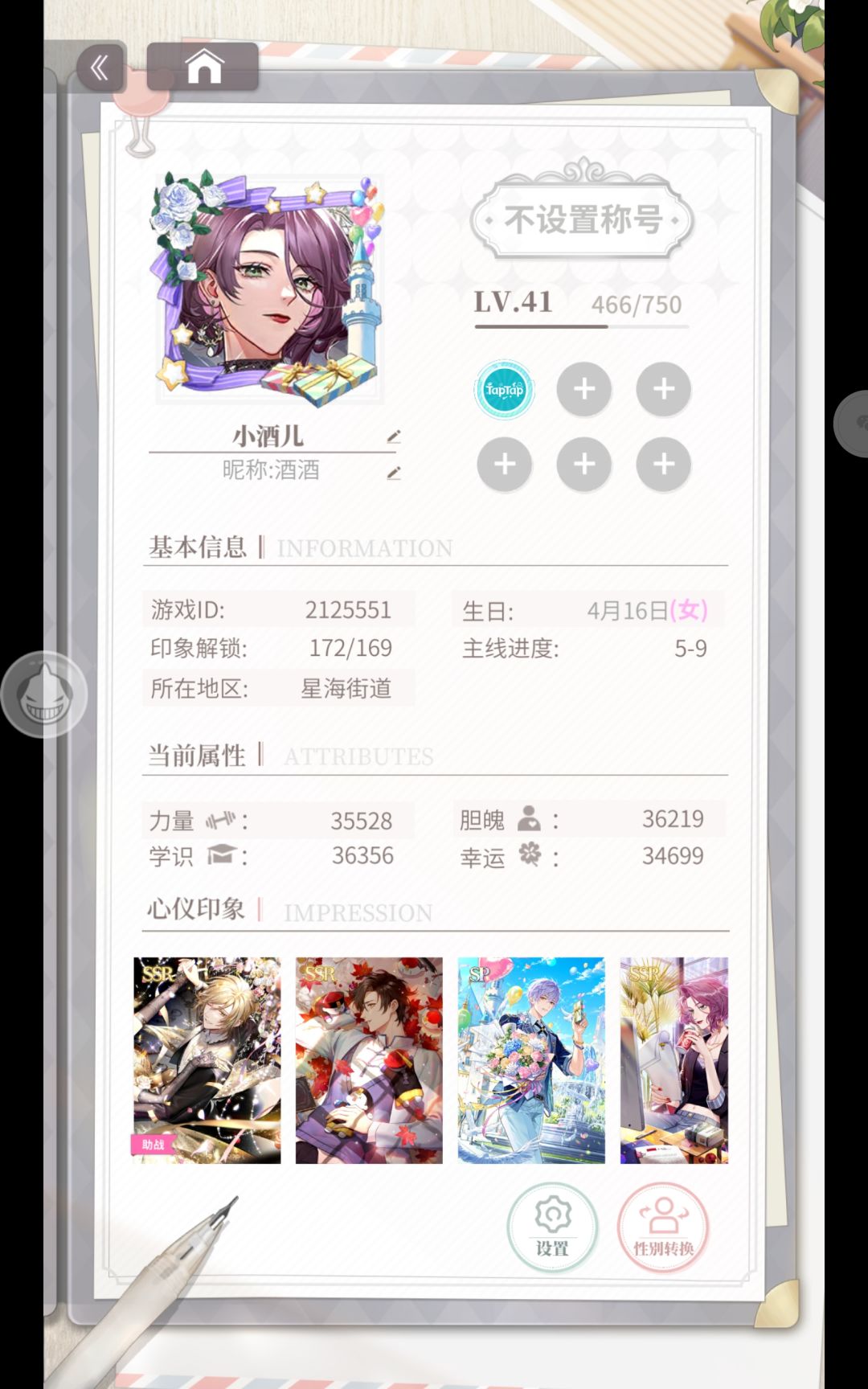 动态图片 3