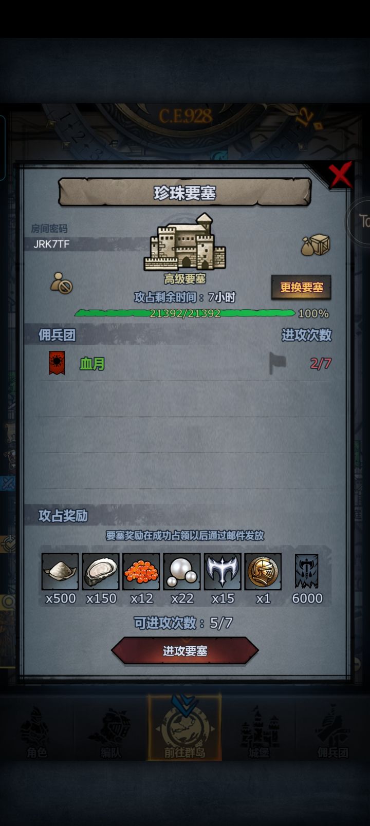 求大佬捞捞,萌新打不过截图