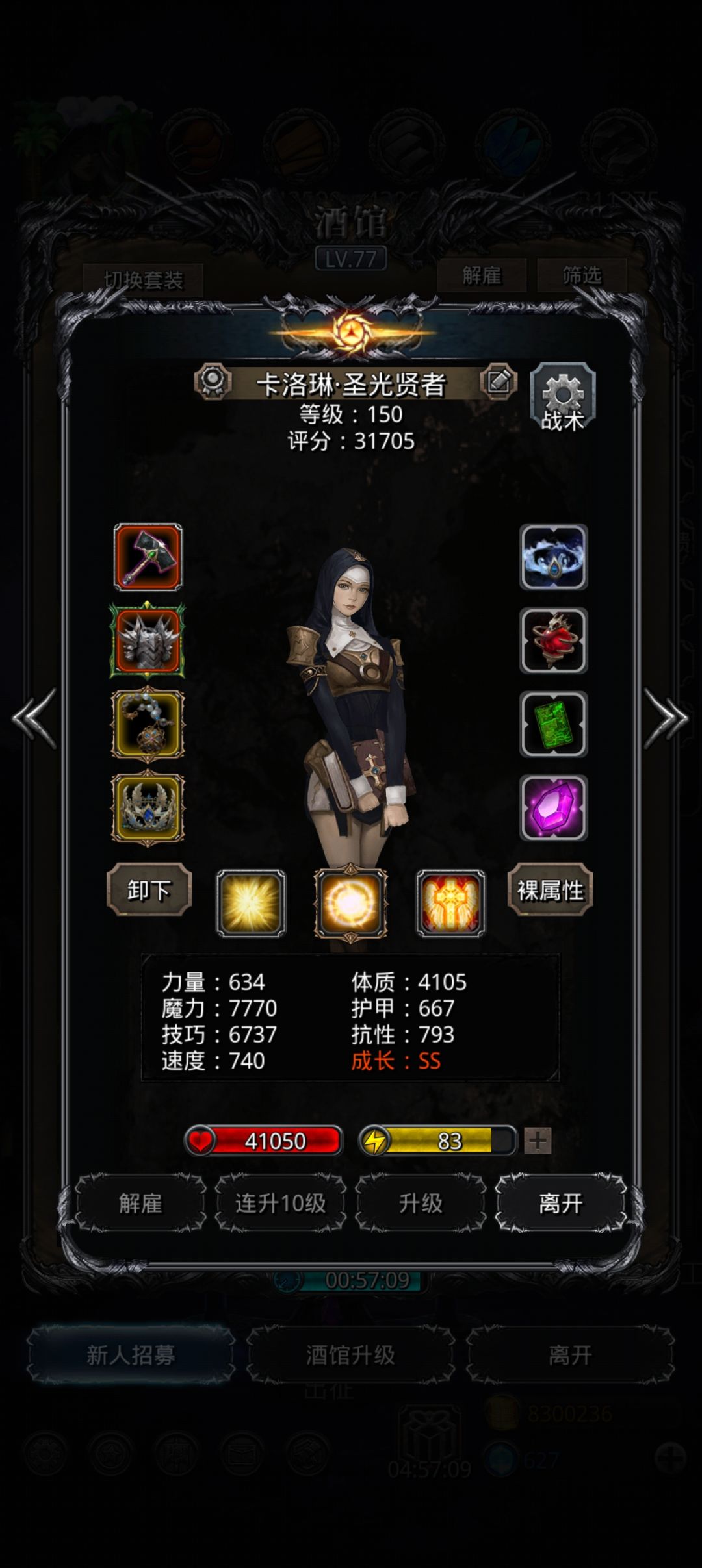 小白龙还挺强，刷了两天才过截图