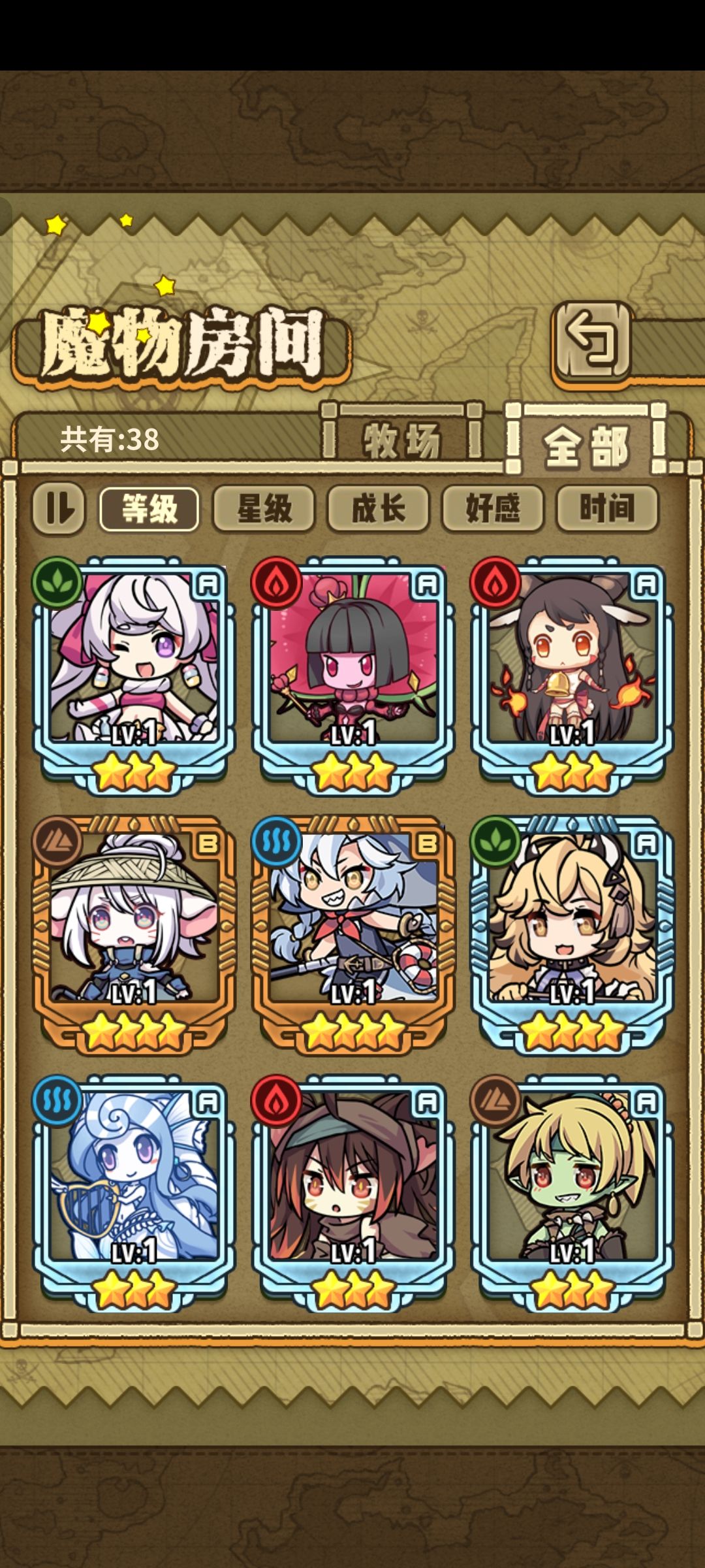 揪揪鼠鼠吧 4