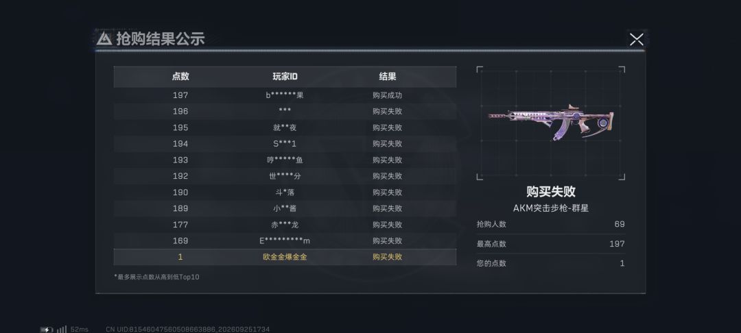 抽你给我抽好的啊 2