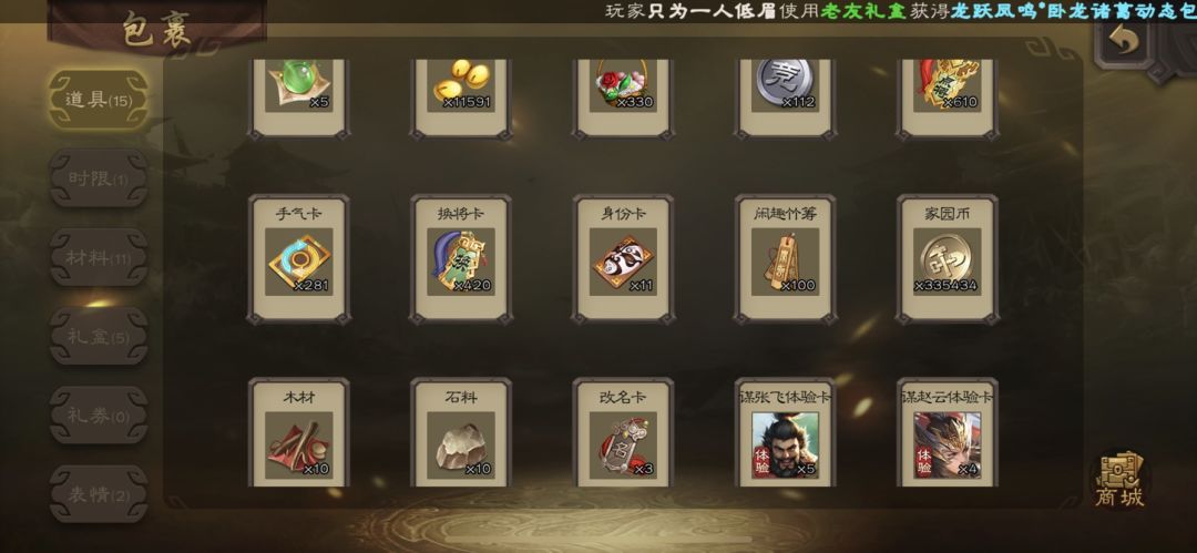 动态图片 1