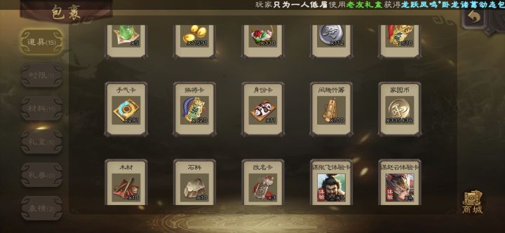 这个这个号大概值多少呀截图