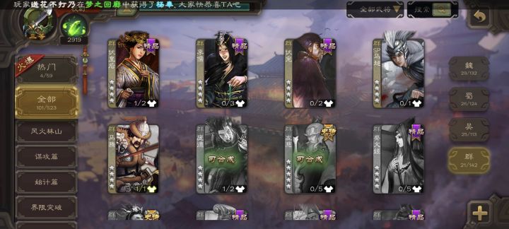 奇异地牢骑士皮肤截图