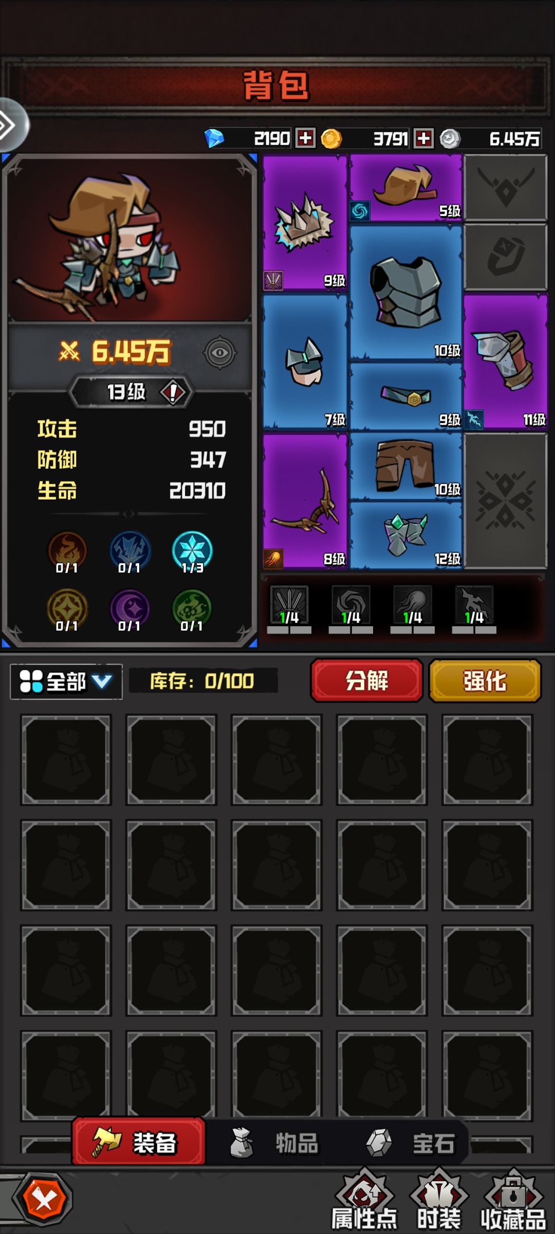 【破晓测试】三测第一天射手初体验截图