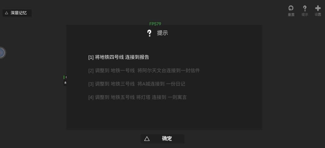 四号线在哪里呀? 1