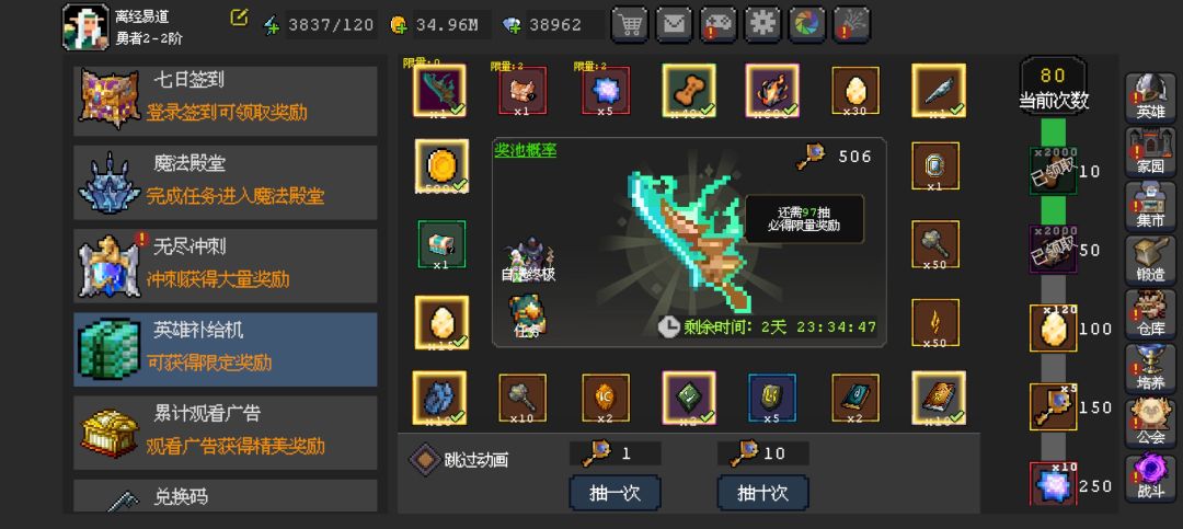 第一次这么欧 1