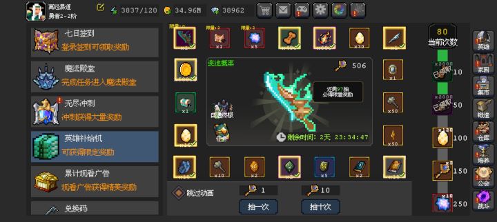第一次这么欧截图