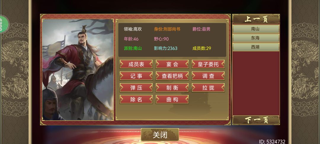 这样调整很难受啊,好多词语都变得很隐晦了 2