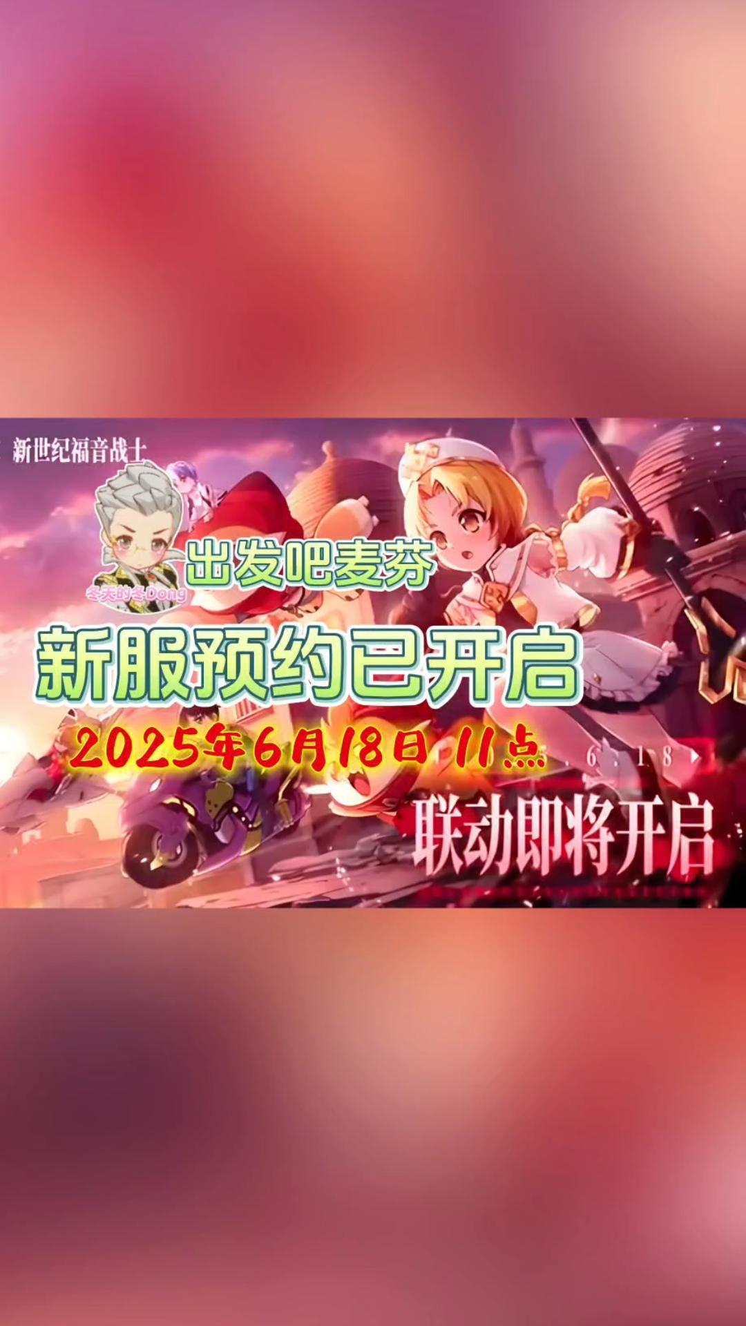 video-4994854