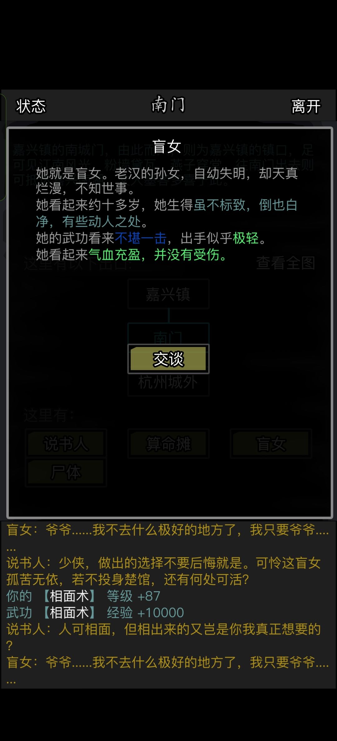 为什么 1