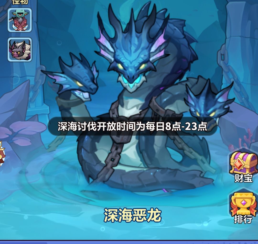 是不是又暗改了 1
