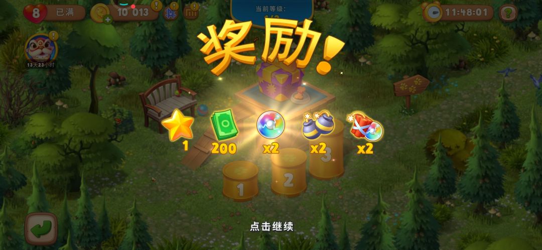 动态图片 1
