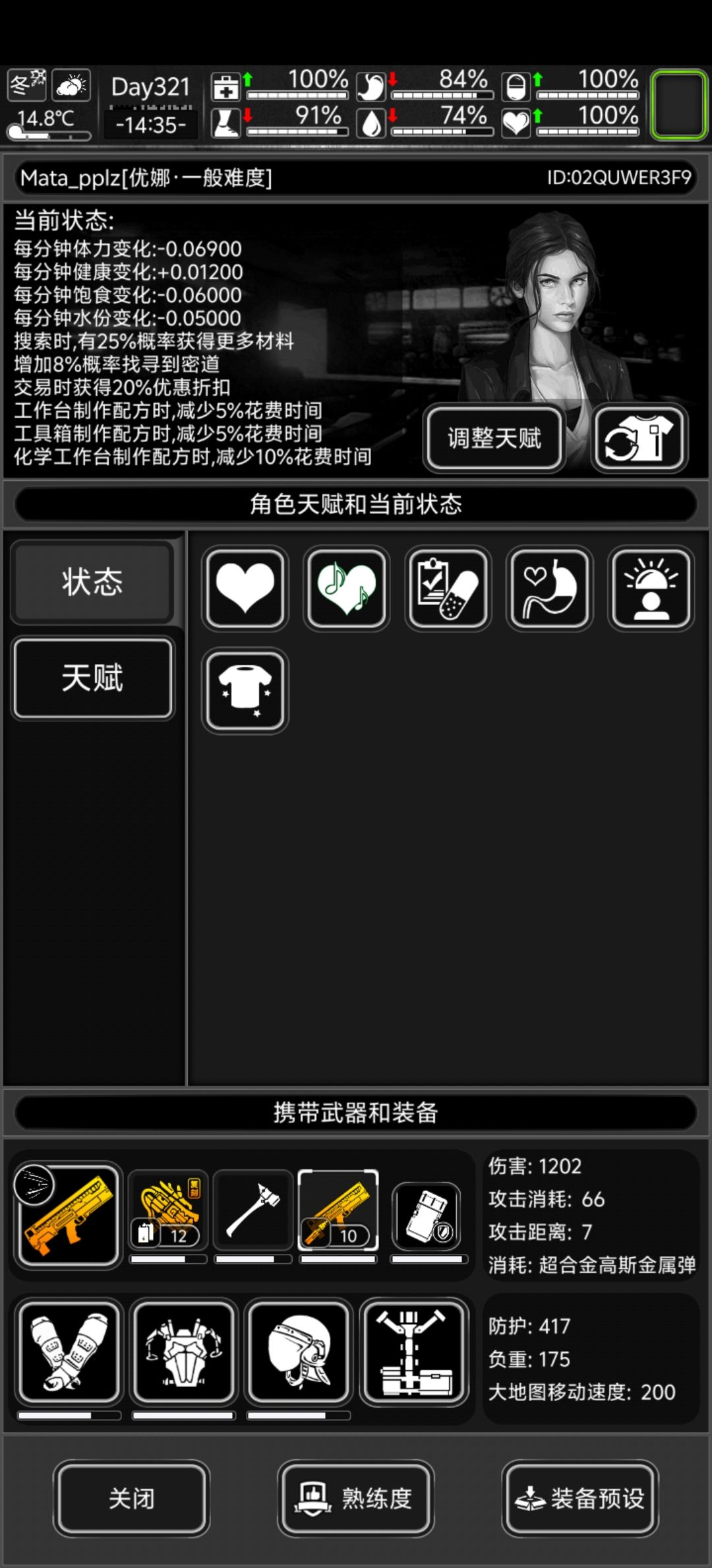 第三个箱子就出了高斯步枪！ 2