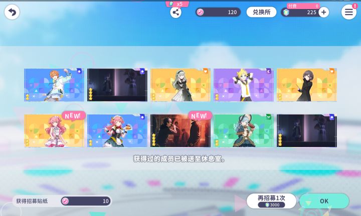 不是哥们截图
