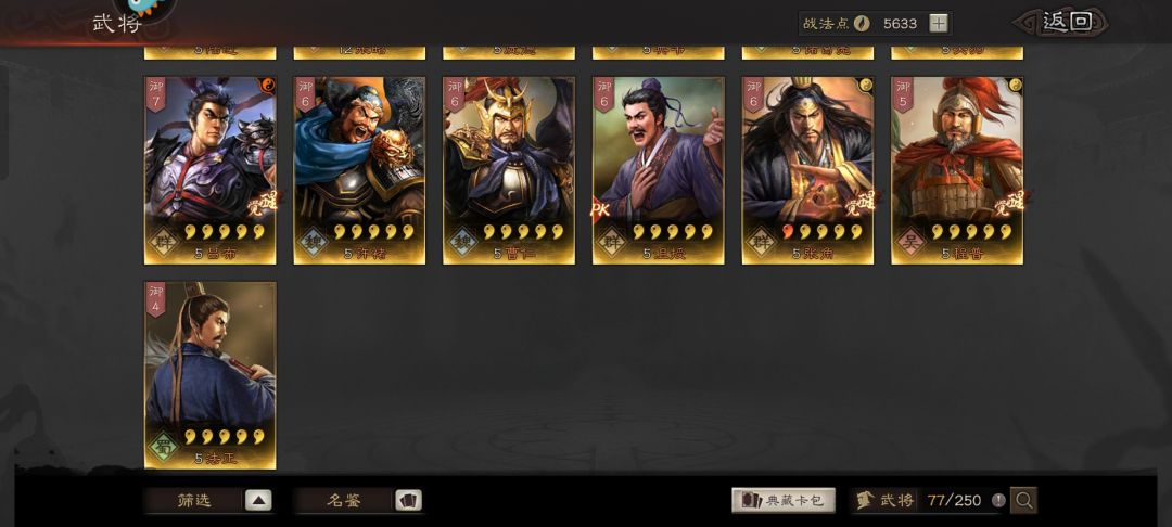 s4兄弟们帮我配将参考下 2