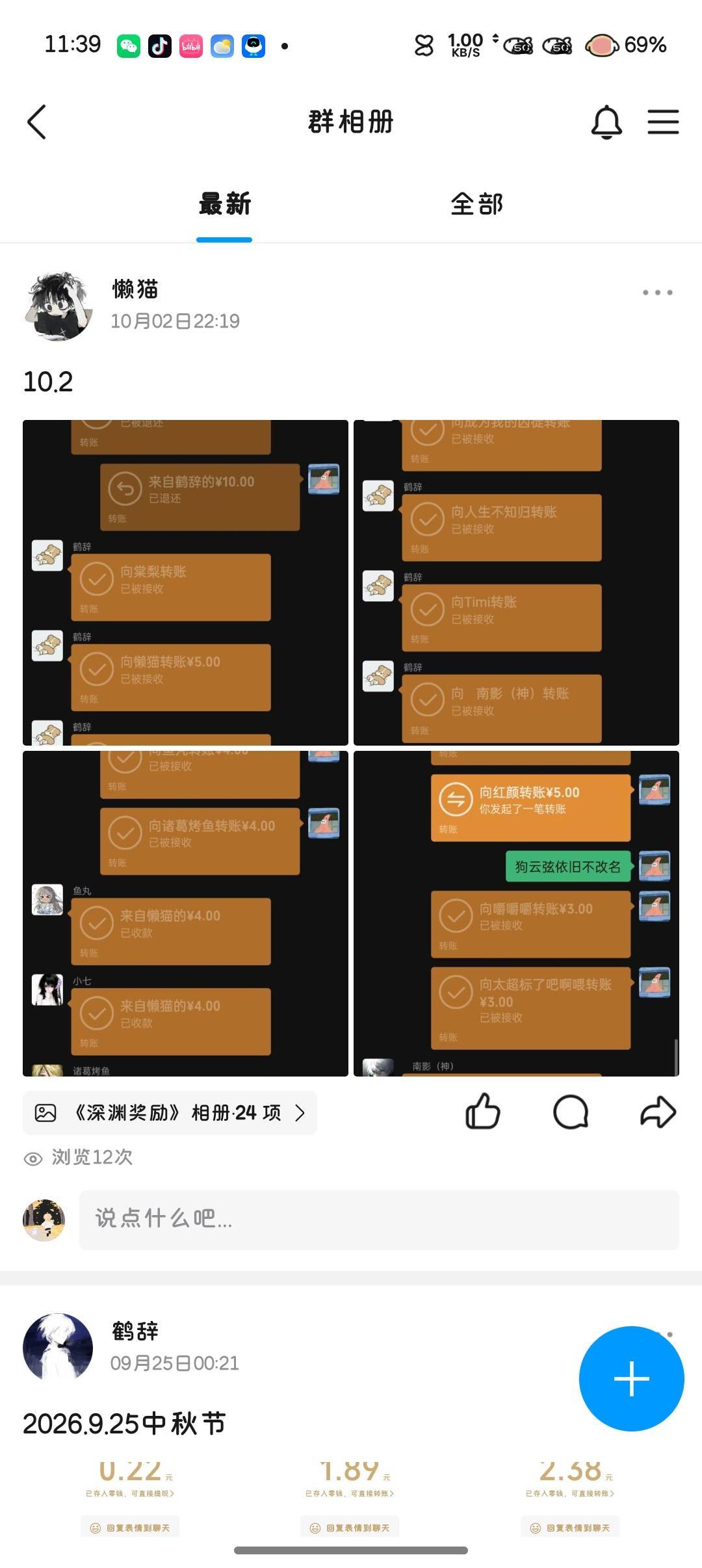 五区鹤辞故人归招人深渊55+可稳拿百强框 4