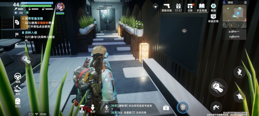 动态图片 3