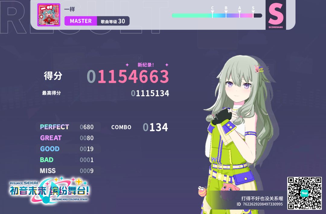 来自「世界」的问候 1