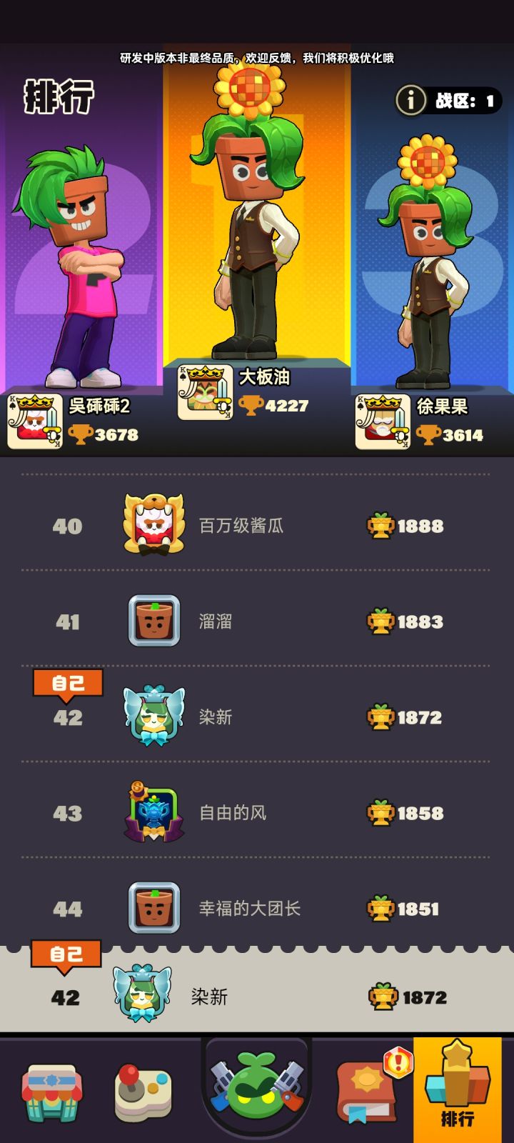 千字锐评内测及感想截图