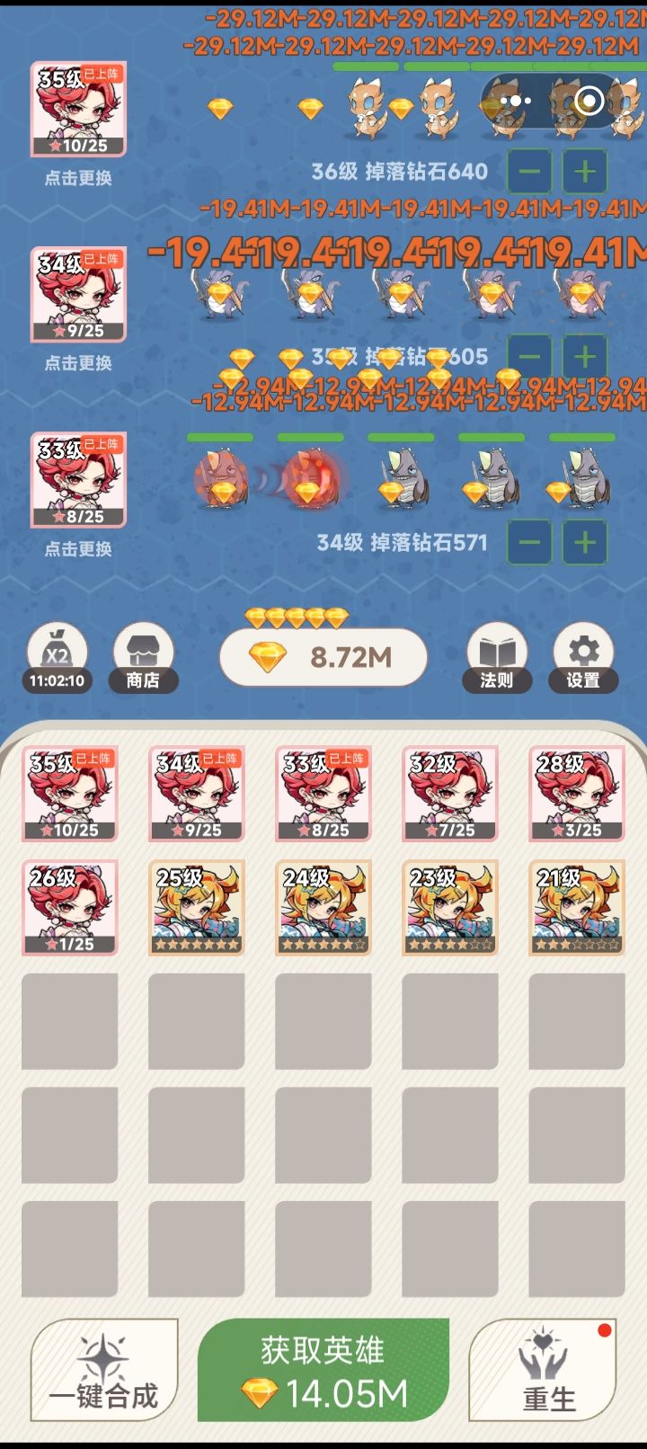 第三十九次重生 1