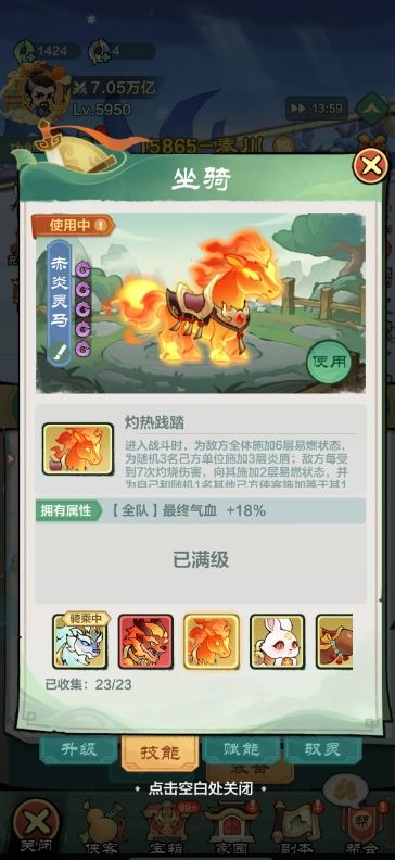 小小英雄10.17最新福利兑换码攻略大全 2