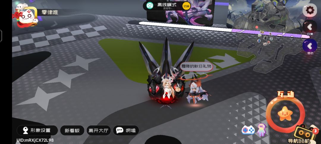 9.01霜降兑换码 1