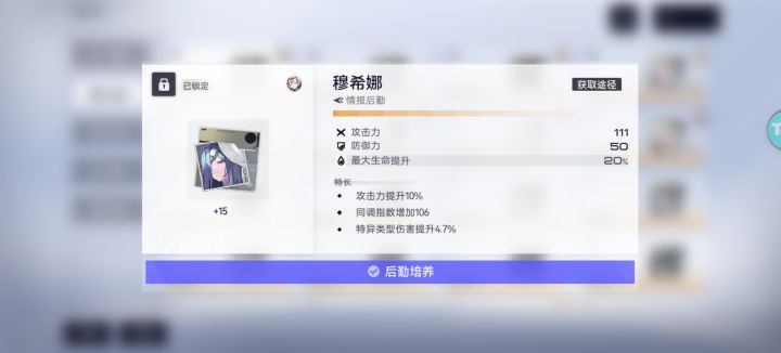 这个怎么样截图