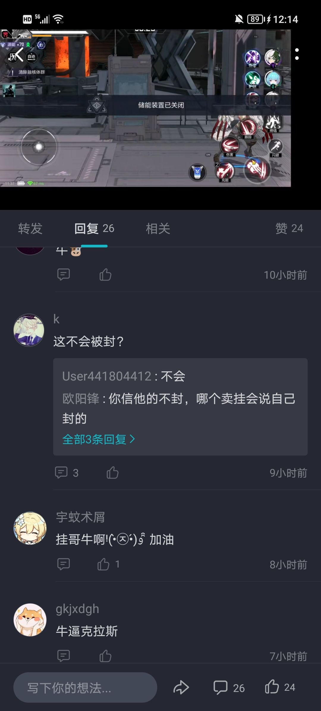 动态图片 2