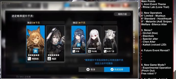 yj这波成功挽回了我对他的信心截图