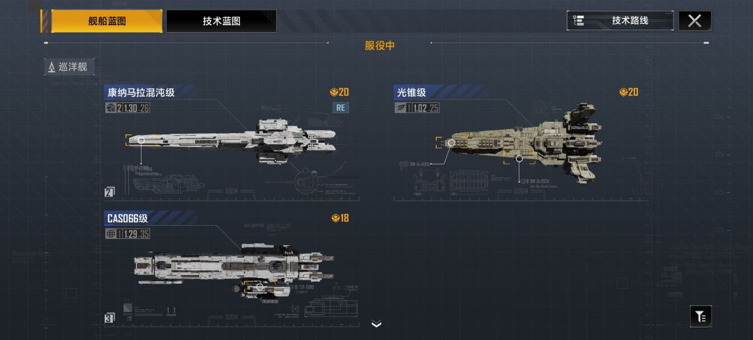 零氪,求配兵 3
