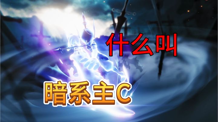 速看【伊莫】暗系配队,二测完结汇总,期待再见截图