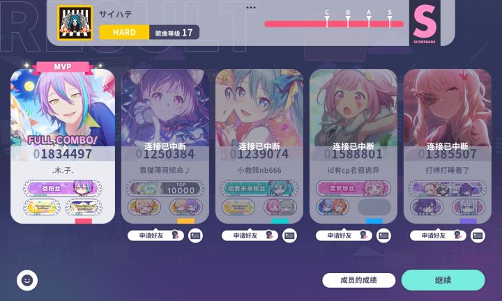 这很诡异你知道吗?截图