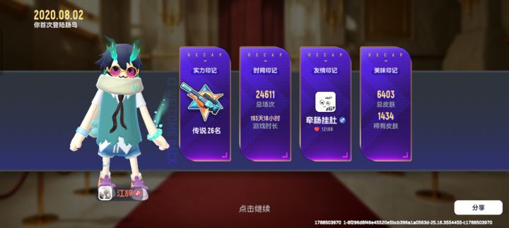 再见了,我的青春截图